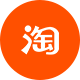 淘寶