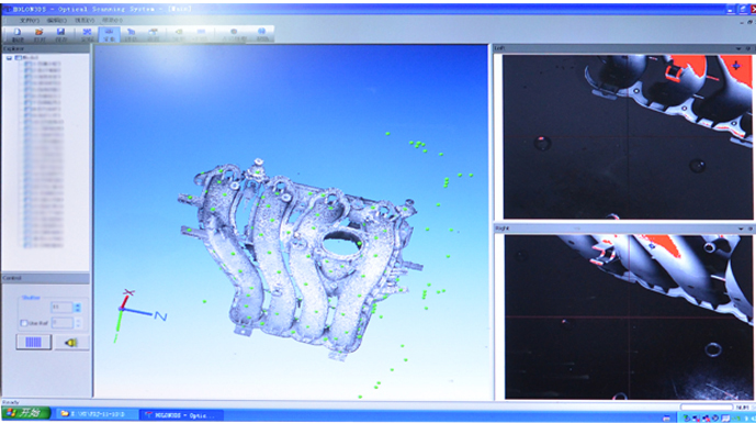 華朗三維掃描儀-電腦正在處理數(shù)據(jù)