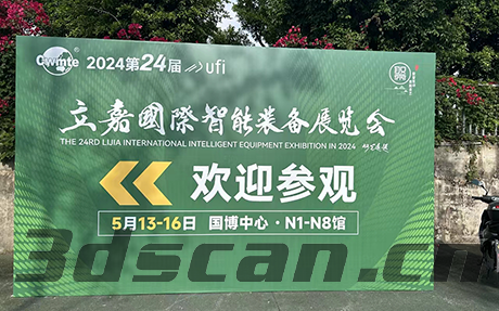 重慶立嘉展 2024精彩回顧！