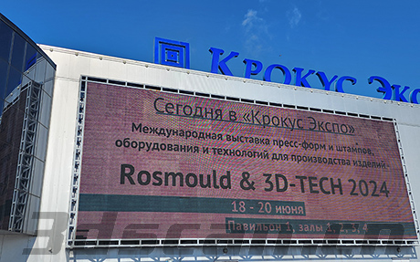 “歡迎來(lái)到創(chuàng)新與精密的世界”華朗三維俄羅斯模具3D展圓滿(mǎn)閉幕